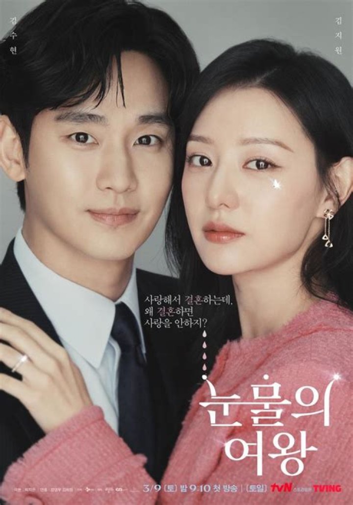 Stay Tuned For Kim Soohyun's Highly Anticipated New Drama