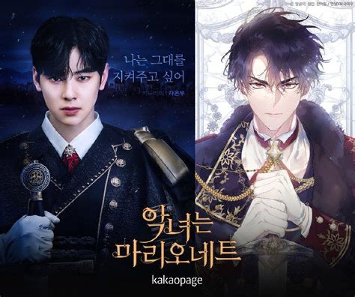 The Upcoming Nuptials Of Cha Eun Woo: All The Exclusive Details